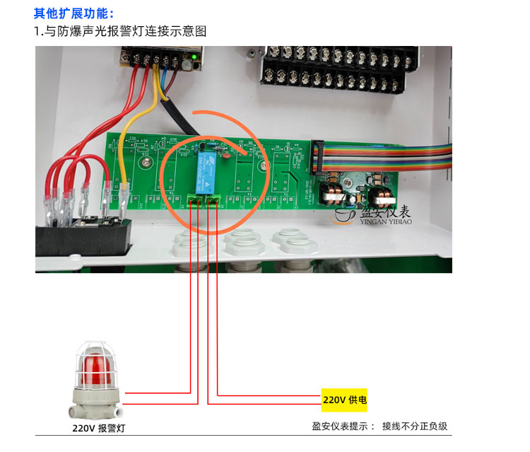 加油站油罐液位儀下裝內裝安裝圖片視頻教程